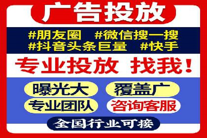 百度推广费用构成详解及成功案例展示